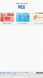 Mobile Screenshot of pico-net.com